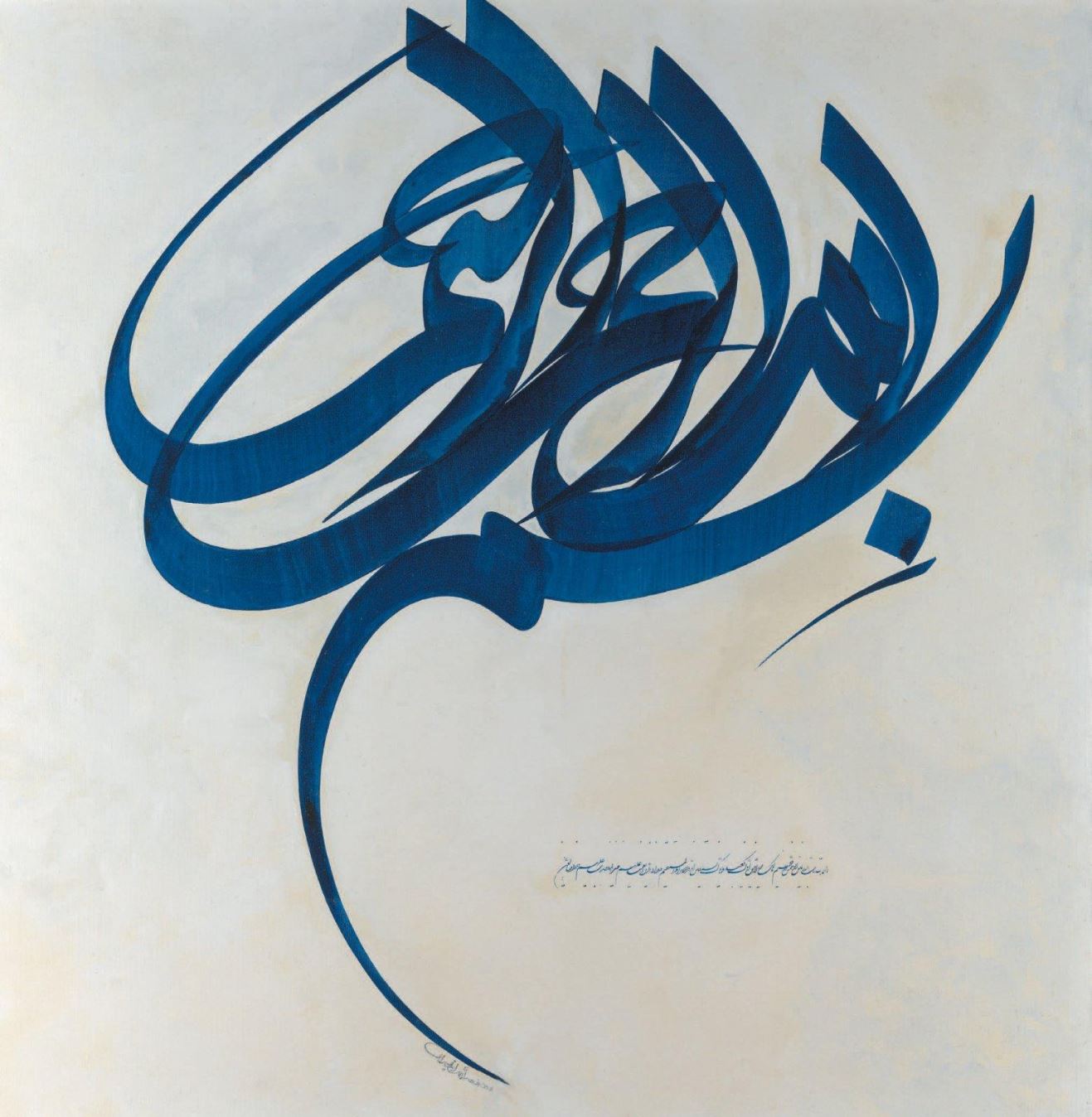 Nasrollah Afjei, Untitled, 2010