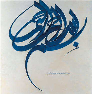 Calligraphy, Nasrollah Afjei, Untitled, 2010, 4770