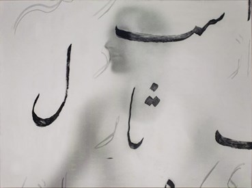 Photography, Sadegh Tirafkan, Portrait on Scripts, 2009, 72245