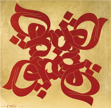 Calligraphy, Mohammad Ehsai, Untitled, 2007, 14854