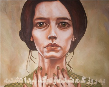 Painting, Samira Eskandarfar, Untitled, 2016, 12287