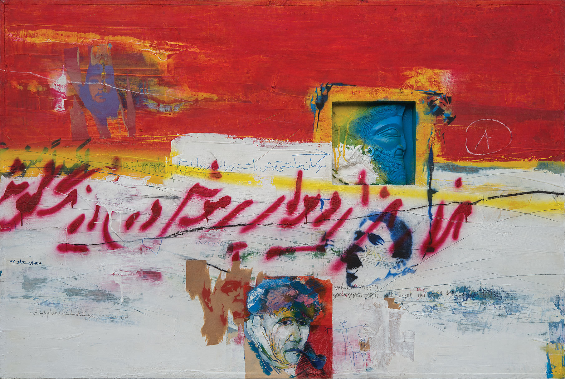 Mehdi Sahabi, Untitled, 2008