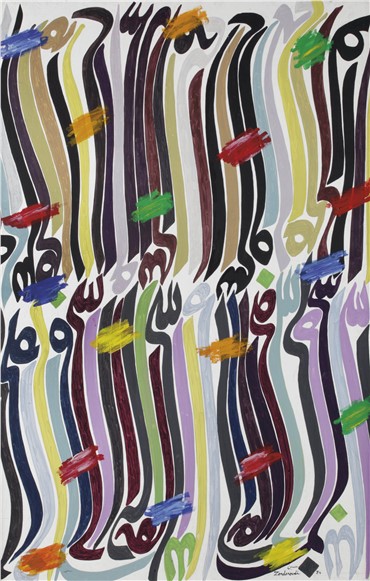 Calligraphy, Charles Hossein Zenderoudi, Hale, 1984, 5104