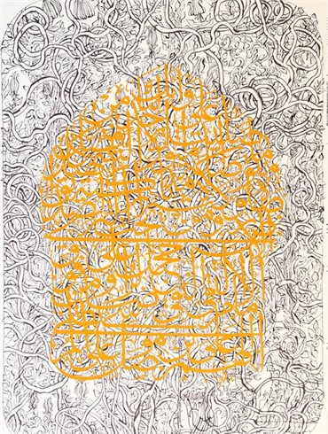 Painting, Amir Farhad, Gate of Heaven, 2011, 1919