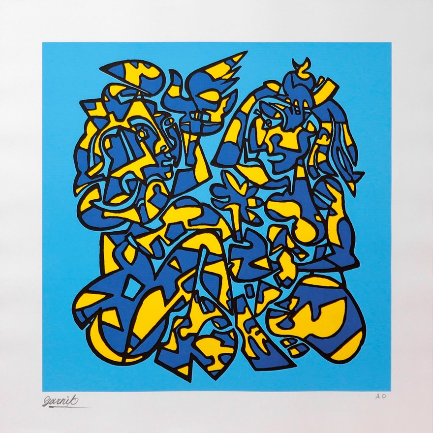 گارنیک درهاکوپیان