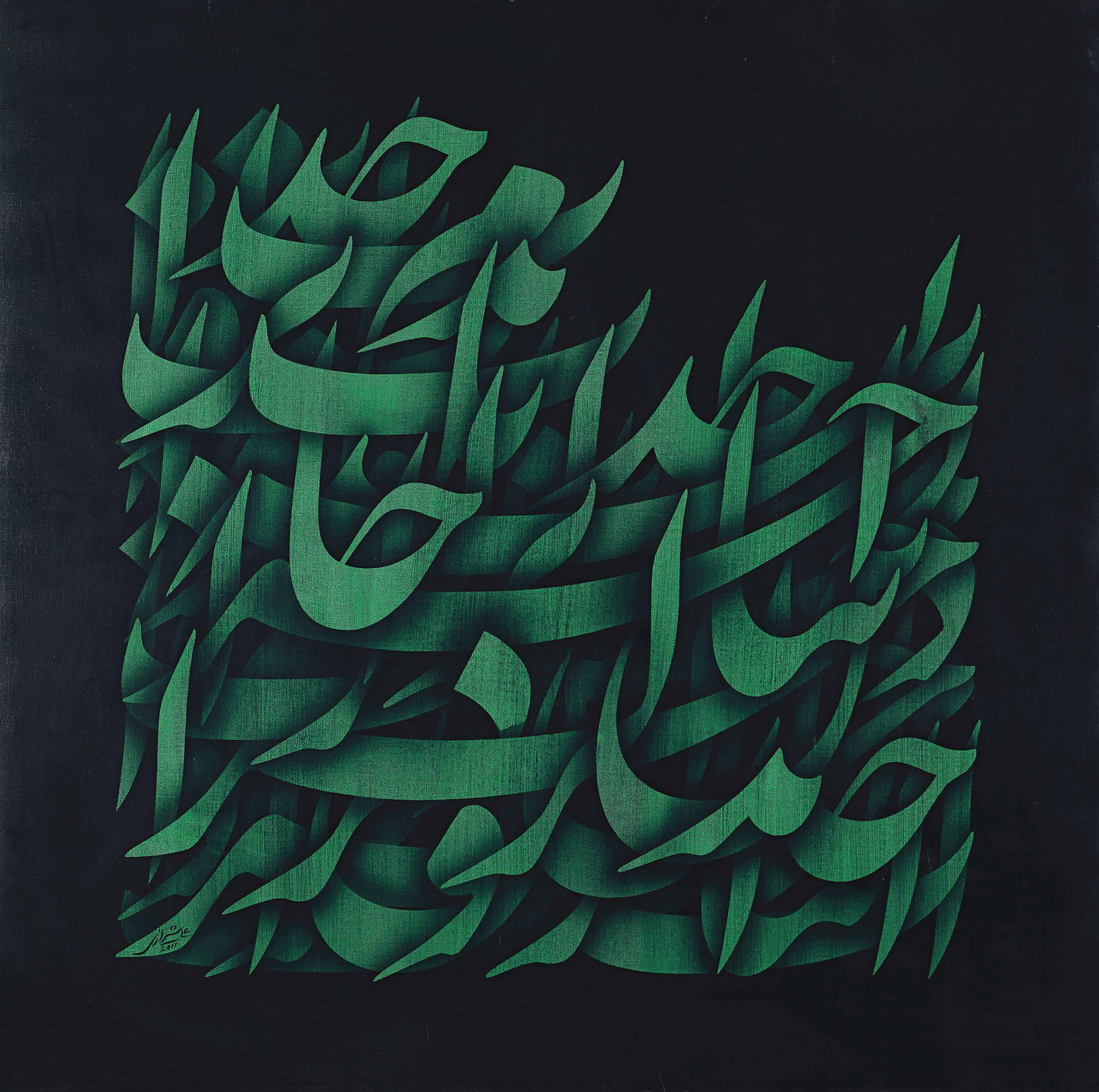 علی شیرازی، بدون عنوان، 1390