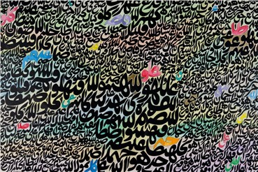 Painting, Charles Hossein Zenderoudi, SATAME, 1981, 29880