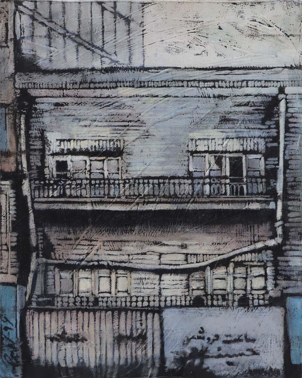Marjan Nemati, Hosseini Watch Store  , 2017