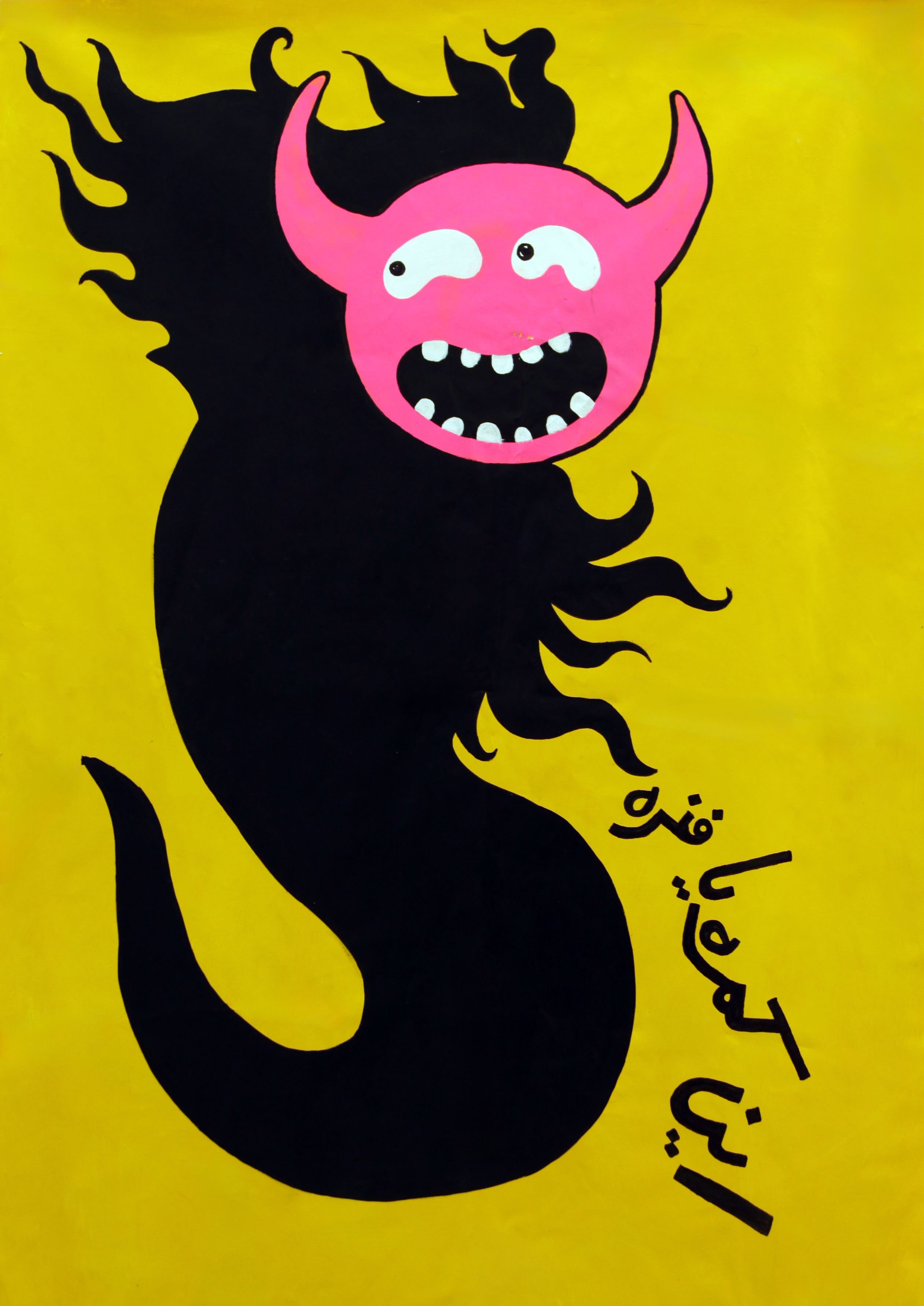 Poorang Pirataei, Untitled, 2026
