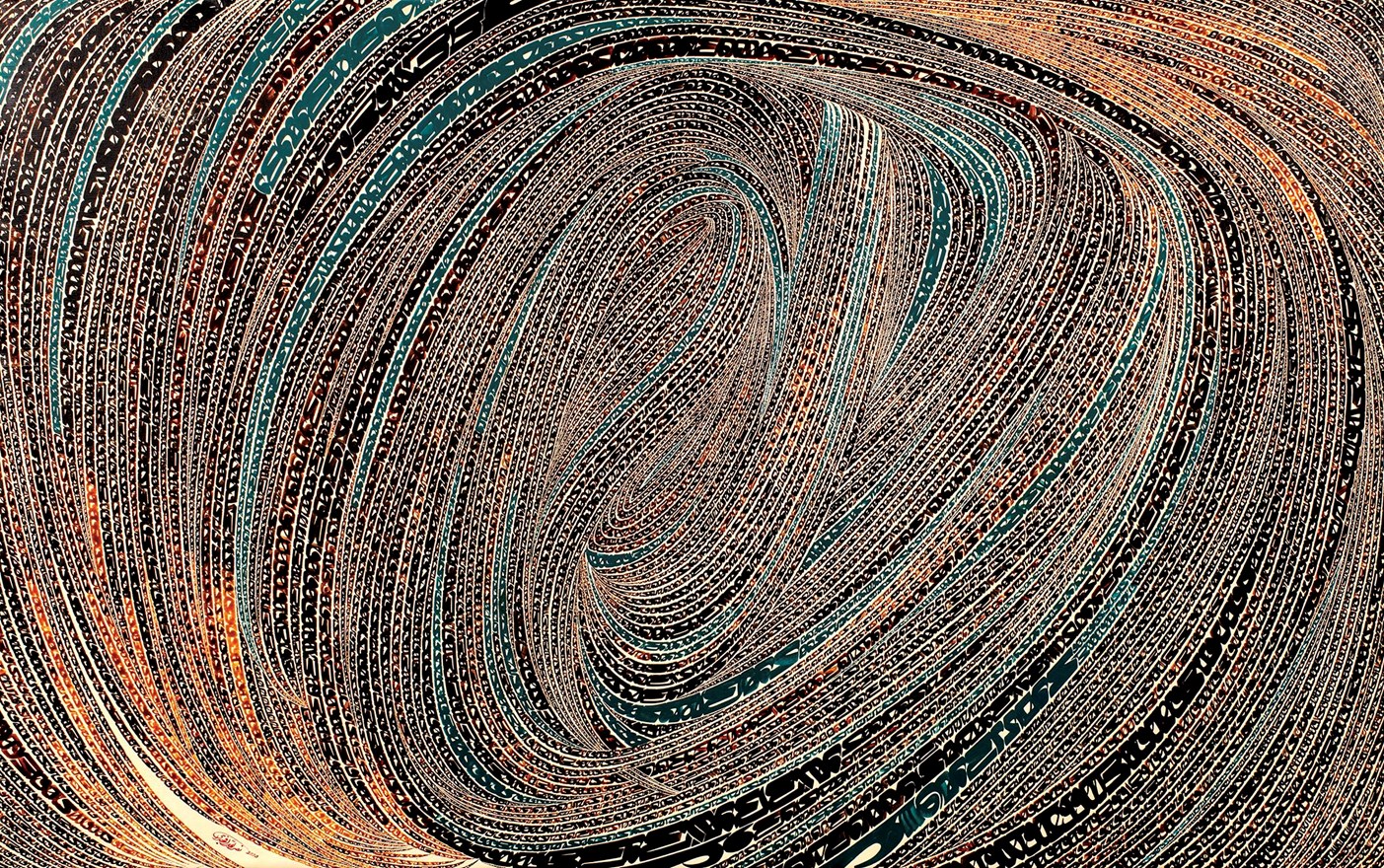 نصرالله افجه‌ای