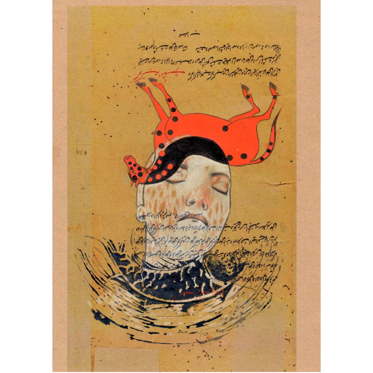 مریم انصاری، بدون عنوان