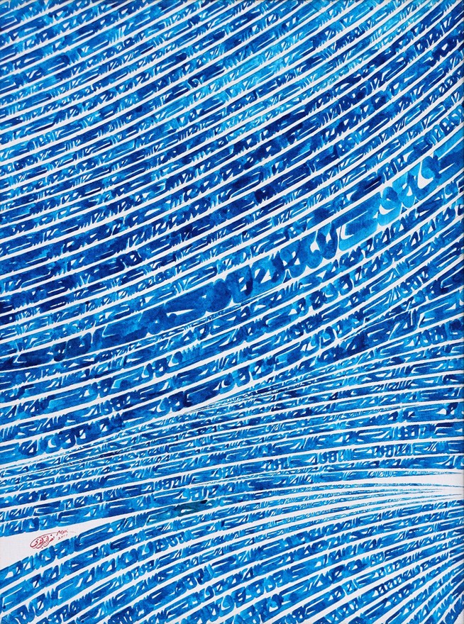 نصرالله افجه‌ای