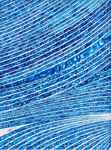 Painting, Nasrollah Afjei, Untitled, 2017, 75091