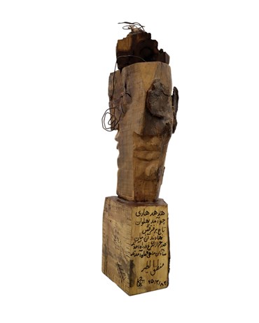 Sculpture, Hannibal Alkhas, Untitled, 2003, 79866