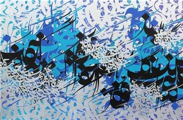 Calligraphy, Babak Rashvand, Untitled, 2018, 12837