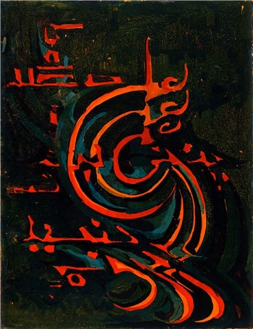 Calligraphy, Mansoureh Hosseini, Ali, 1959, 6621