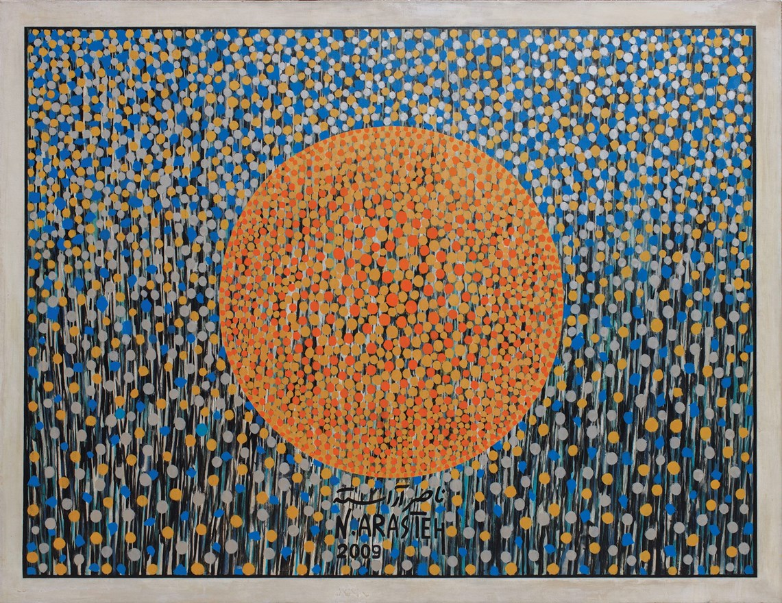 ناصر آراسته