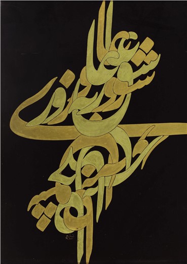 Calligraphy, Reza Mafi, Untitled, 1973, 5220