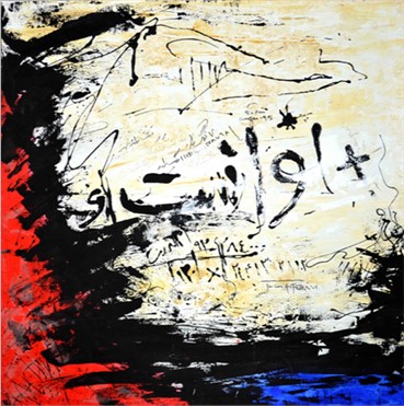 Painting, Golnaz Fathi, Untitled, , 831