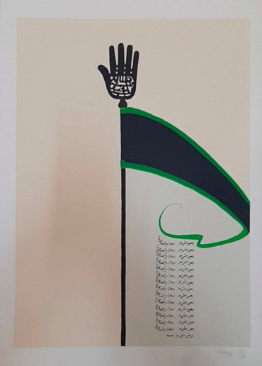 لیلی متین دفتری