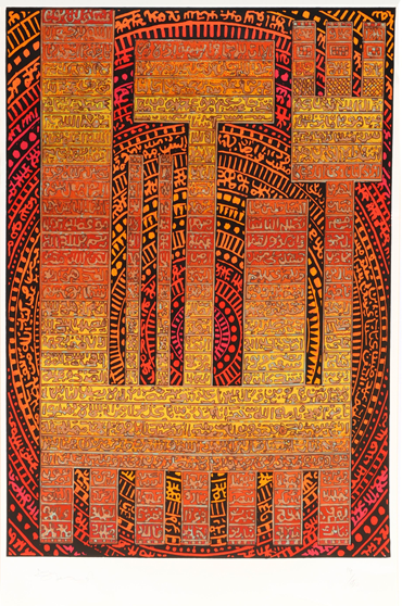 Printmaking, Charles Hossein Zenderoudi, Pilgrimage , 1964, 65270