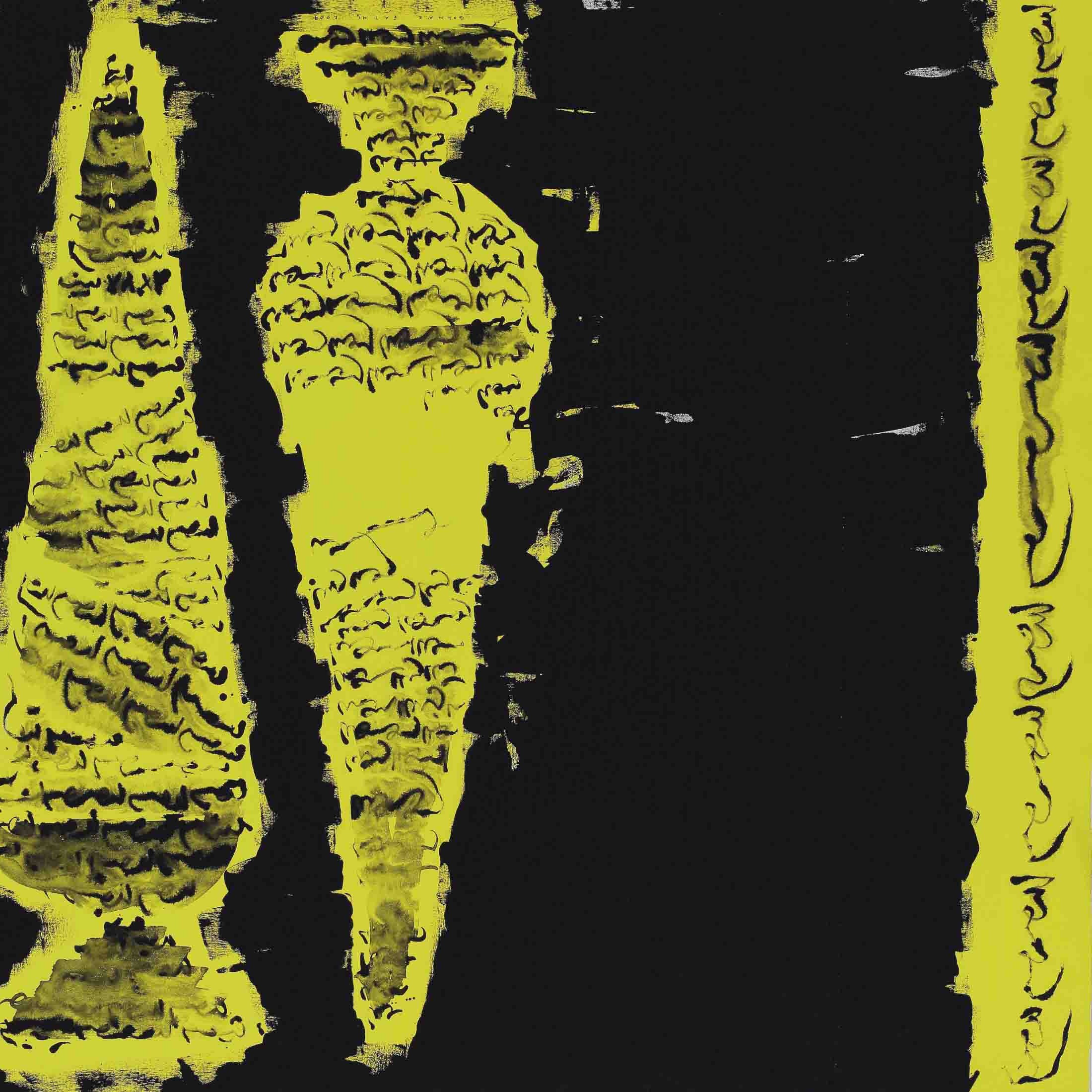 Golnaz Fathi, Yellow Cypress, 2007