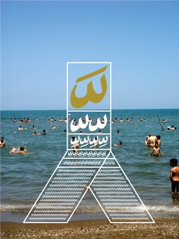 Print and Multiples, Farhad Fozouni, Tehransar, 2010, 1060
