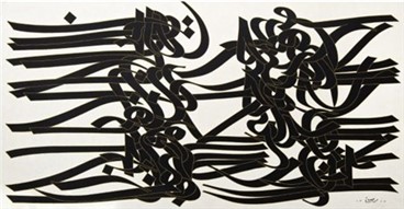 Calligraphy, Mohammad Ehsai, Afarinesh , 2008, 19018