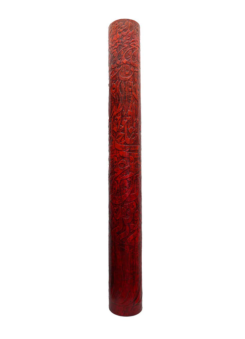 Mahmoud Zenderoudi, Untitled, 2018