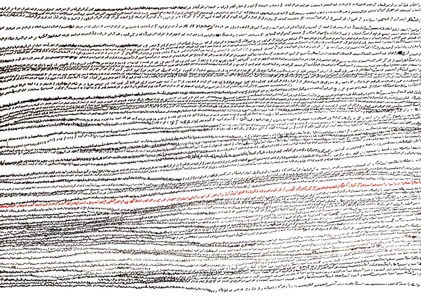 Nazanin Tayebeh, Untitled, 2020