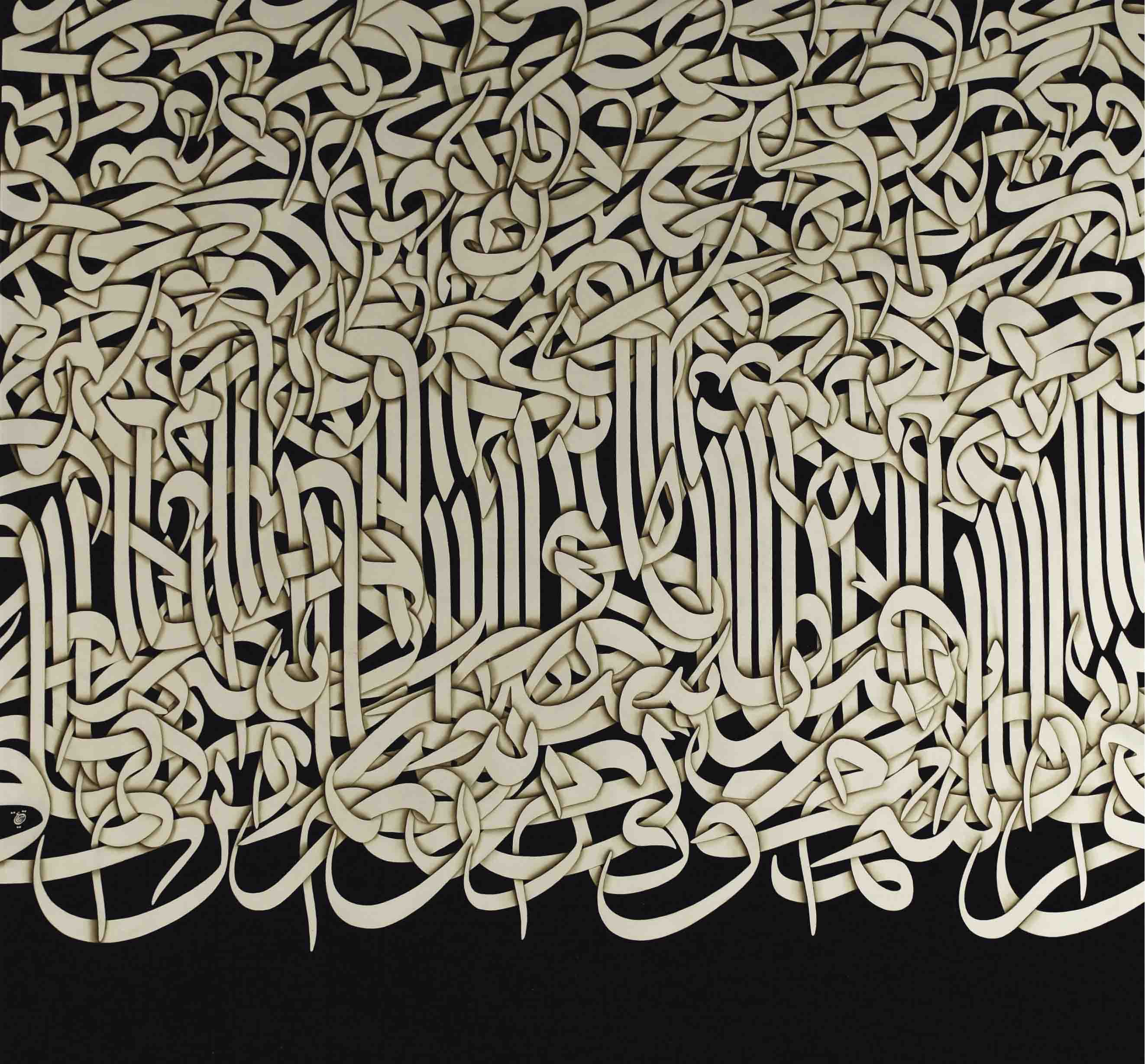Azra Aghighi Bakhshayeshi, Untitled, 2011