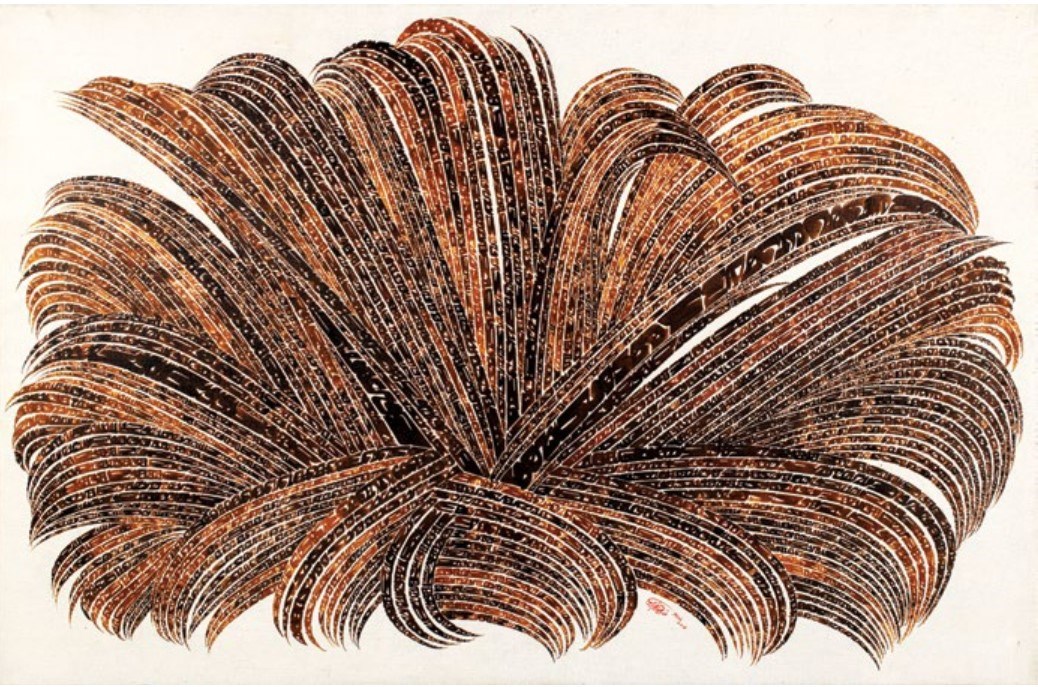 نصرالله افجه‌ای