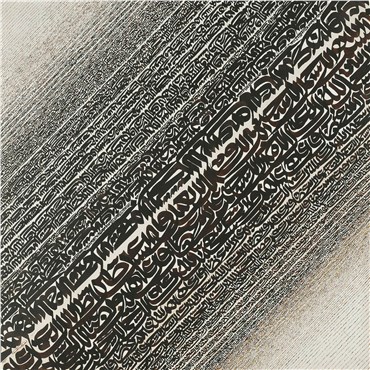 Calligraphy, Nasrollah Afjei, Untitled, 2009, 4772