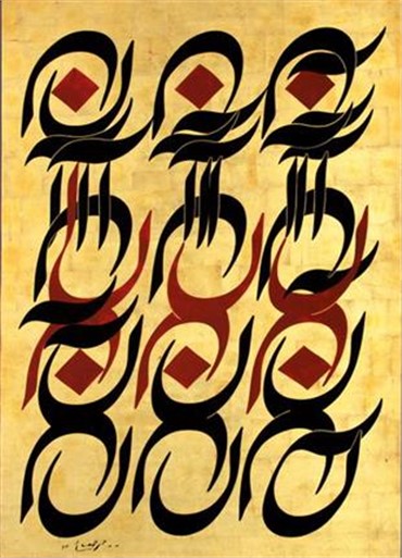 Calligraphy, Mohammad Ehsai, Aan, 2009, 14564