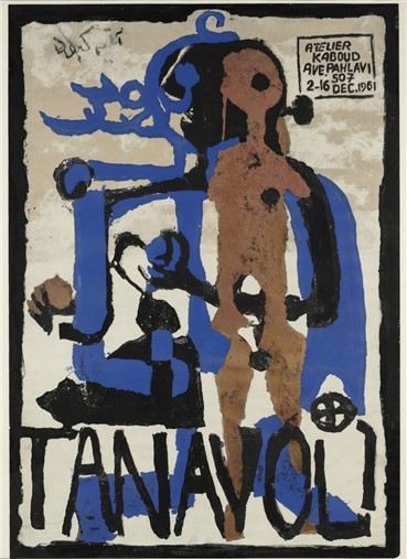 Print and Multiples, Parviz Tanavoli, Poster for Exhibition at Atelier Kaboud, 1961, 103