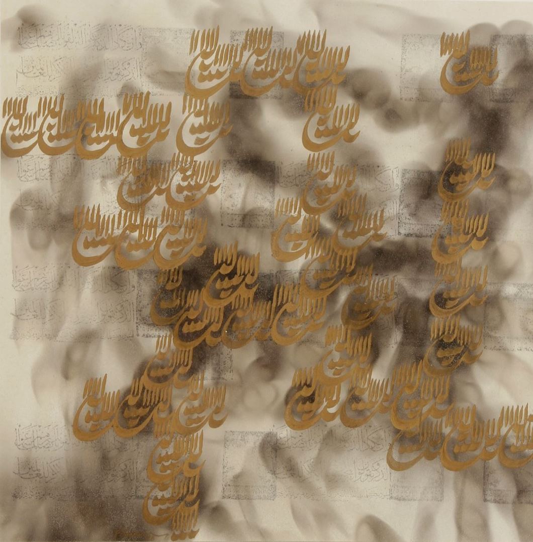 Faramarz Pilaram, Composition Calligraphique, 1976