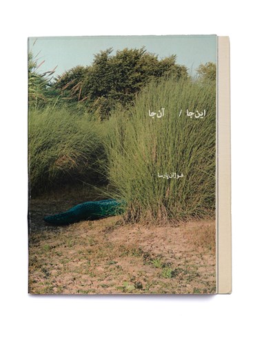 , Fojan Parsa, Here/There, , 83266
