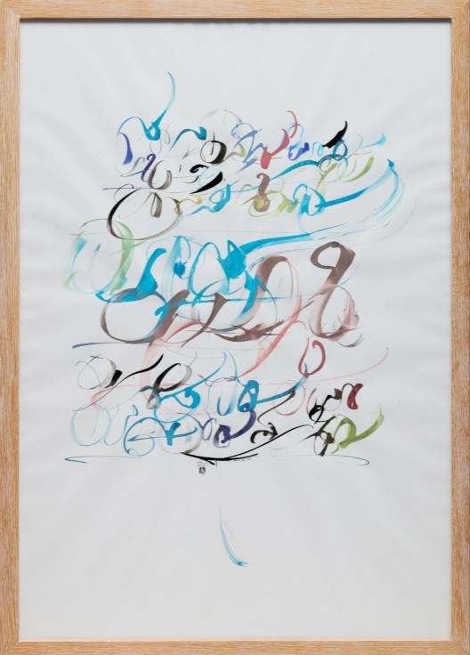 Kourosh Ghazi Morad, Untitled, 1969