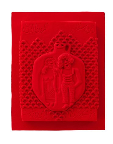 Mixed media, Mamali Shafahi, Echoes of Euphoria X, 2025, 82077