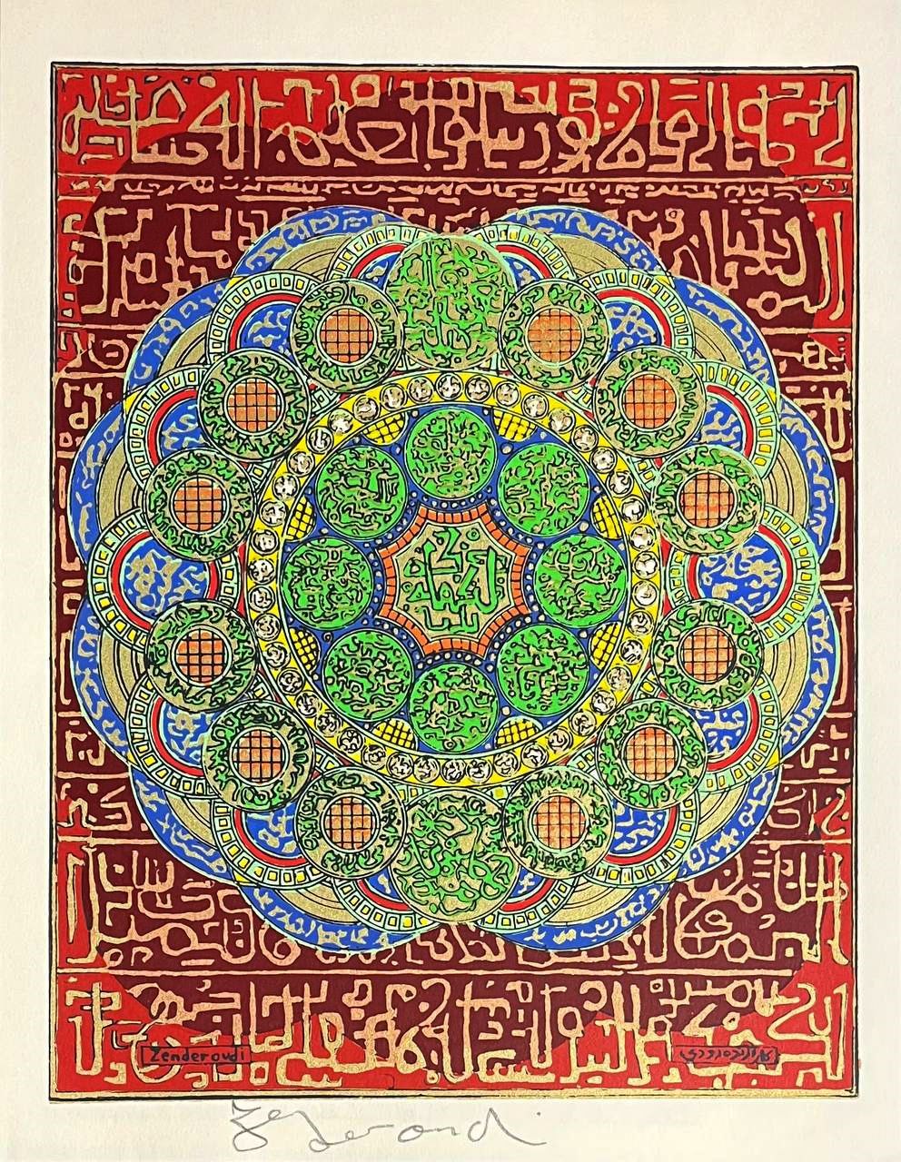 شارل حسین زنده‌رودی