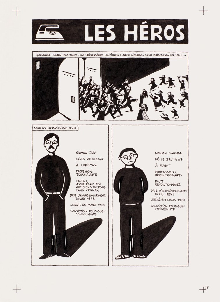 مرجان ساتراپی