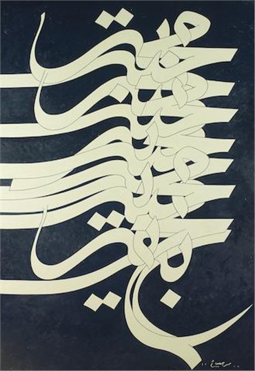 Calligraphy, Mohammad Ehsai, Mohabat, 2007, 19031