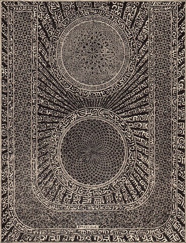 Printmaking, Charles Hossein Zenderoudi, Untitled, , 54928
