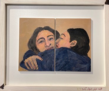 Tanaz Tavasoli, Untitled, 0, 0