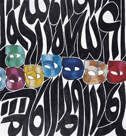 Charles Hossein Zenderoudi, Siosepol, 1981