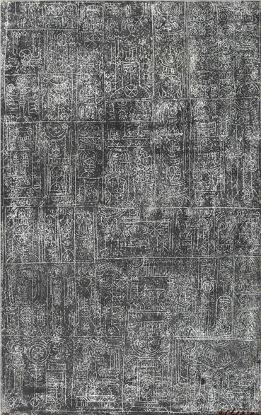 Works on paper, Massoud Arabshahi, Untitled, 1960, 14880