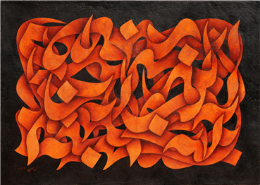 Calligraphy, Mohammad Ehsai, Untitled, 1975, 19014