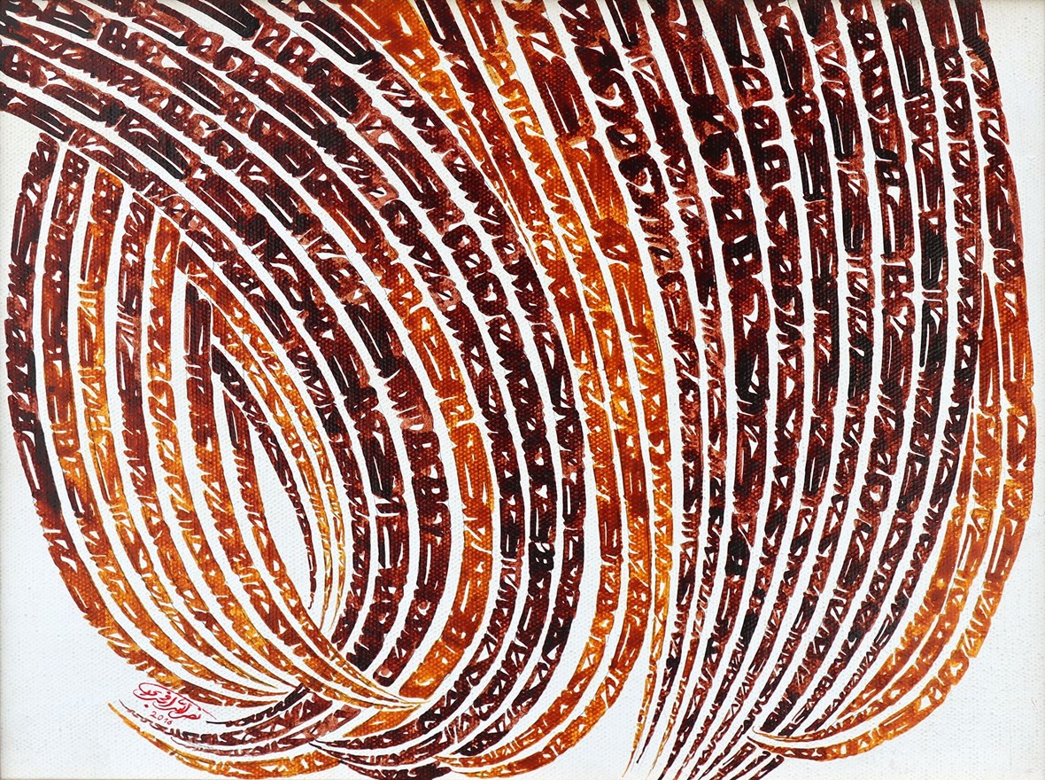 نصرالله افجه‌ای