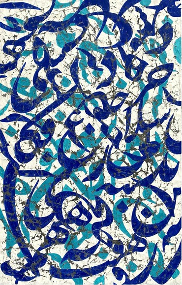 Calligraphy, Amirhossein Jabbary, Untitled, 2021, 54362