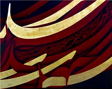 Calligraphy, Ali Shirazi, Untitled, 2012, 10529